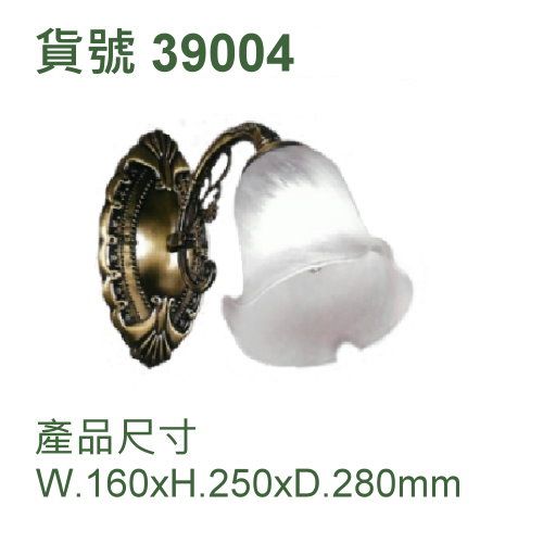 壁燈/27燈頭/附10瓦球泡