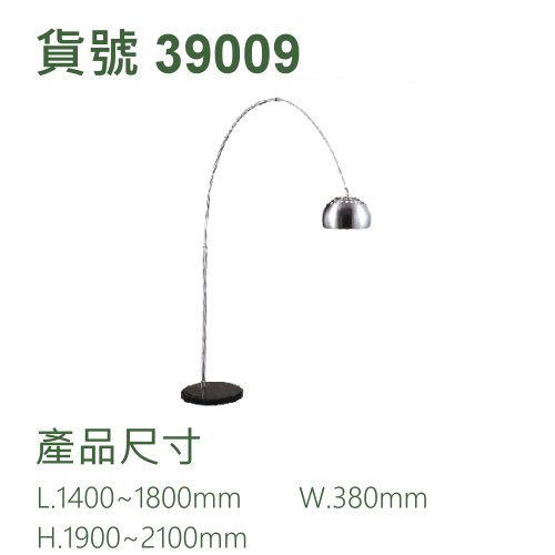 落地燈/E27燈頭/附10瓦燈泡