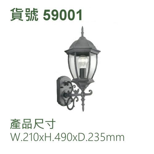 壁燈/E27燈頭/附10瓦燈泡