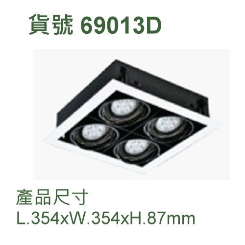 有框崁燈/四燈/AR111/7珠粒/9Wx4