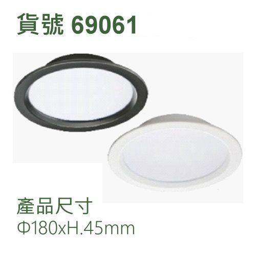 崁燈/15W/霧面導光板