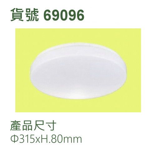 吸頂燈/10瓦燈泡/E27燈頭