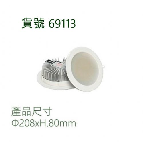 黃光崁燈/25W