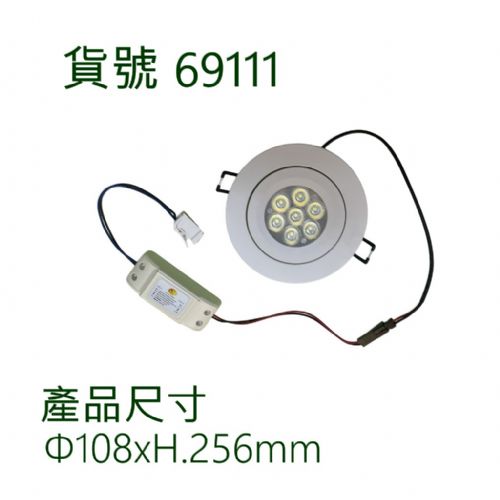 崁燈/10W