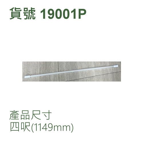 LED T5玻璃燈管/四呎