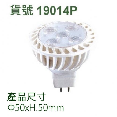 MR16 內置變壓器杯燈/5W/5珠粒