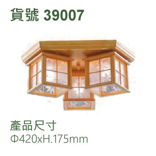 吸頂燈/E27燈頭/附10瓦燈泡x3個