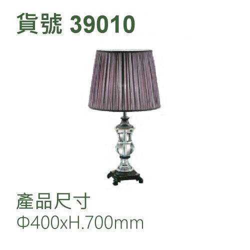 桌燈/E27燈頭/附10瓦燈泡