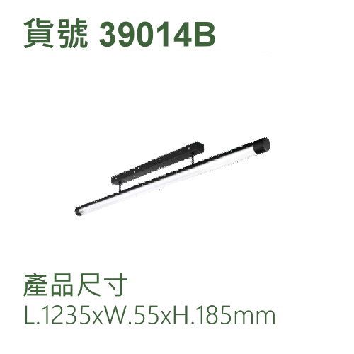 吸頂式/配 T8 燈管四呎x1