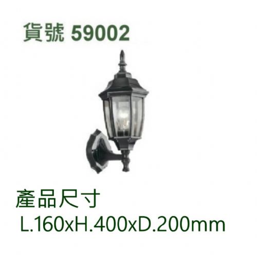 壁燈/E27燈頭/附10瓦燈泡