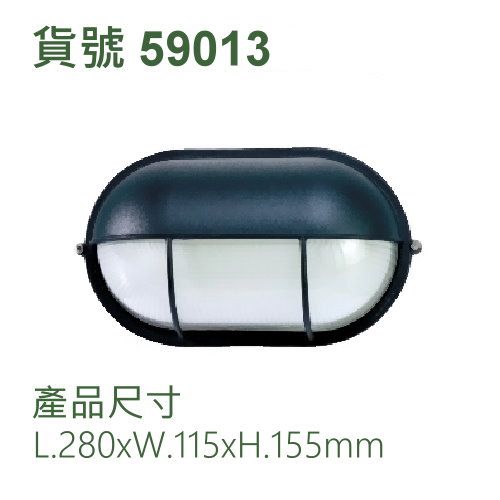 壁燈/E27燈頭/附10瓦燈泡