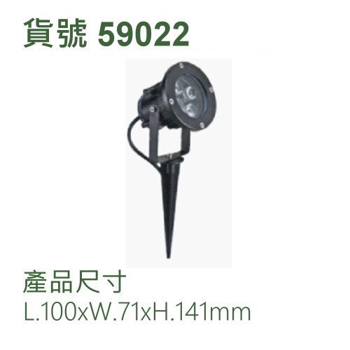 防水草地燈/3W/3珠粒