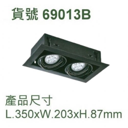 有框崁燈/雙燈/AR111x2