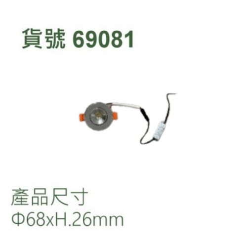 銀色崁燈/2W/外接變壓器