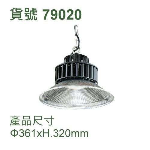 白光天井燈 105W 一體成型