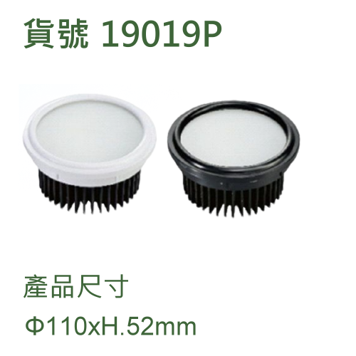 AR111光源/A.9W/B.12W/C.15W