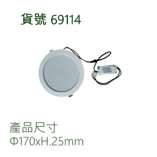 黃光崁燈/15W